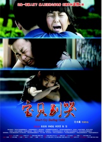 91精品一区二区
